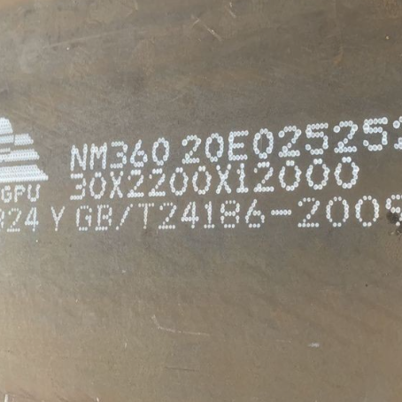 吊罗山乡NM360 耐磨板