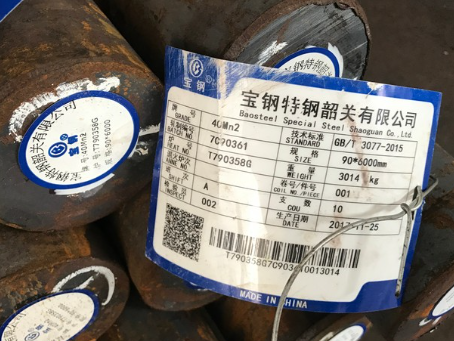 吊罗山乡40Mn2合金结构钢