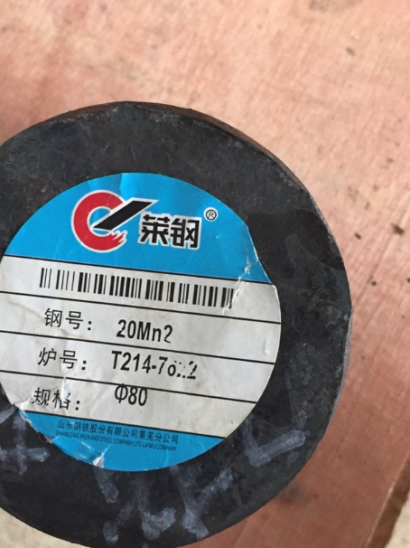 吊罗山乡20Mn2合金结构钢